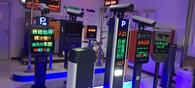 射頻識別技術(shù)